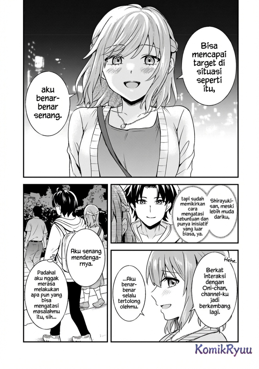 Aorikei Game Haishinsha (20-sai), Haishin no Kiri Wasure ni Yori Ii Hito Bare Suru. chapter 7