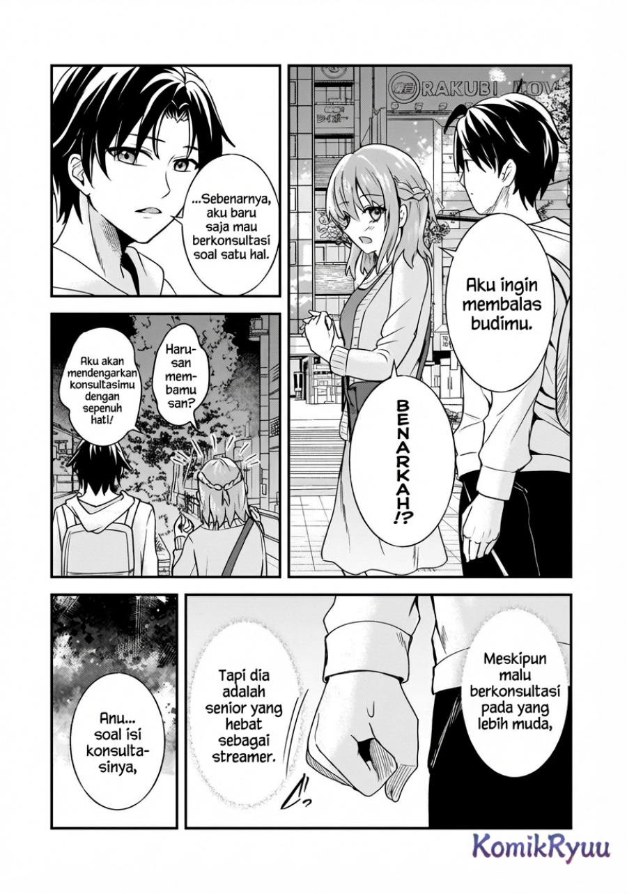 Aorikei Game Haishinsha (20-sai), Haishin no Kiri Wasure ni Yori Ii Hito Bare Suru. chapter 7