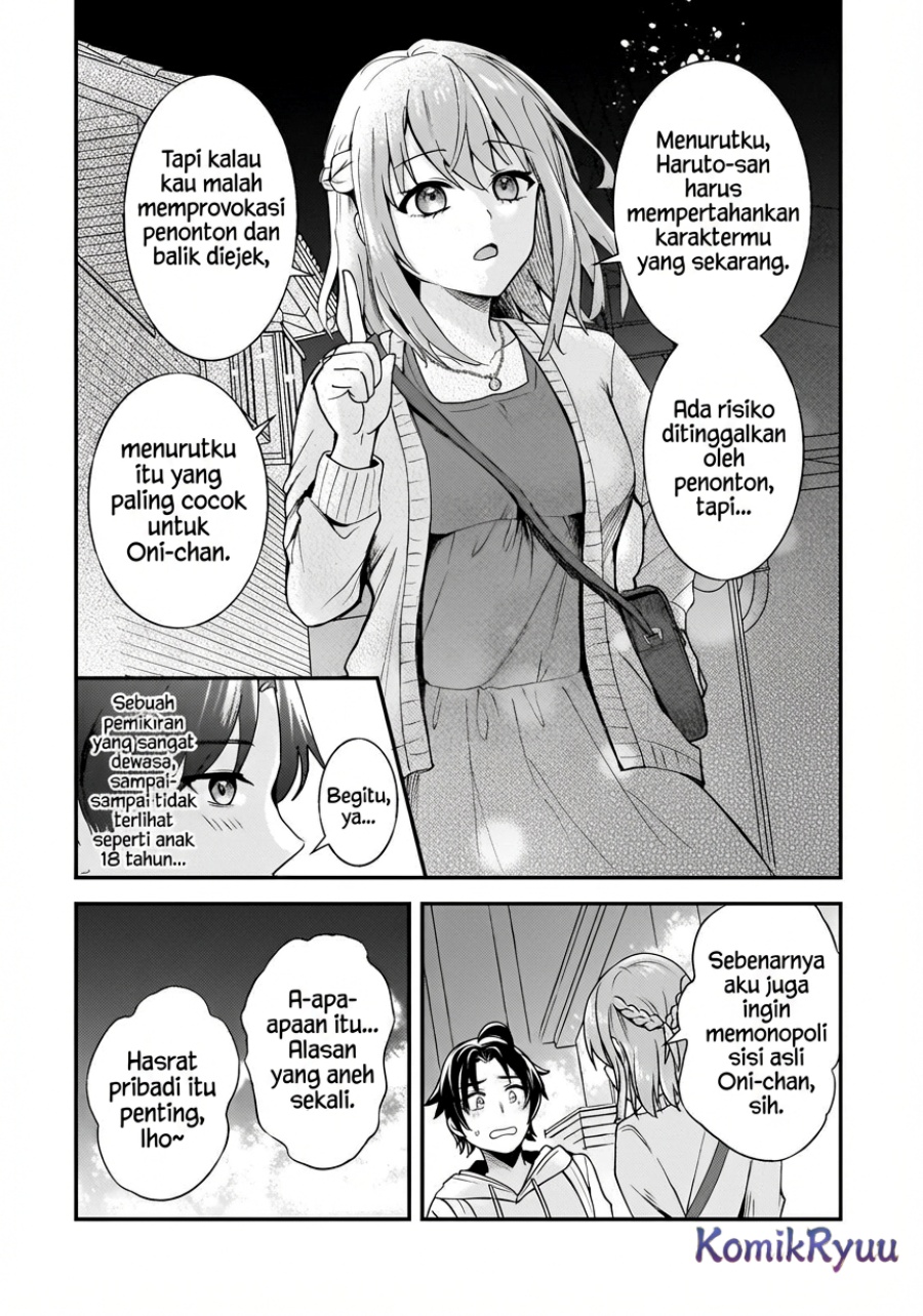 Aorikei Game Haishinsha (20-sai), Haishin no Kiri Wasure ni Yori Ii Hito Bare Suru. chapter 7