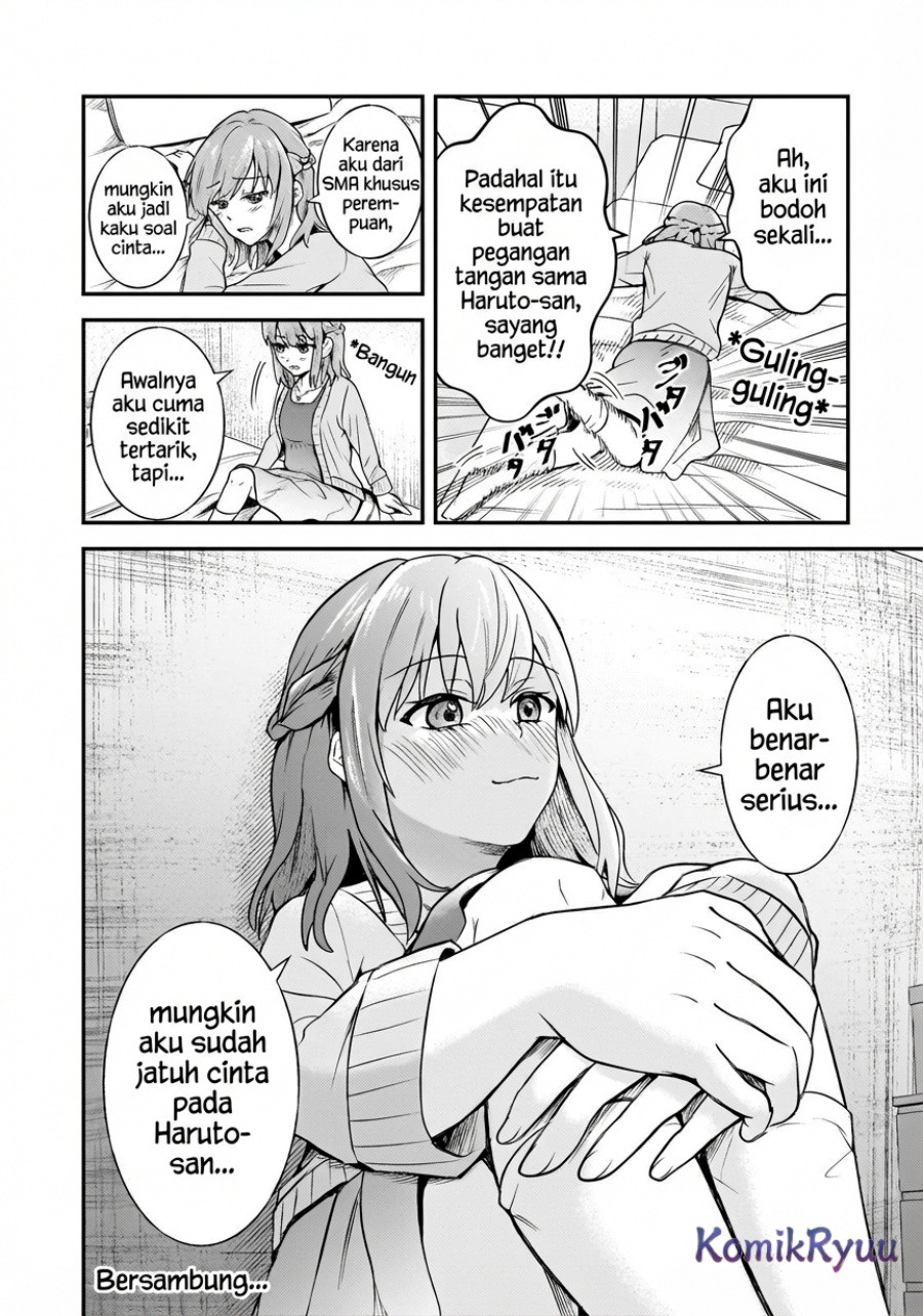 Aorikei Game Haishinsha (20-sai), Haishin no Kiri Wasure ni Yori Ii Hito Bare Suru. chapter 7