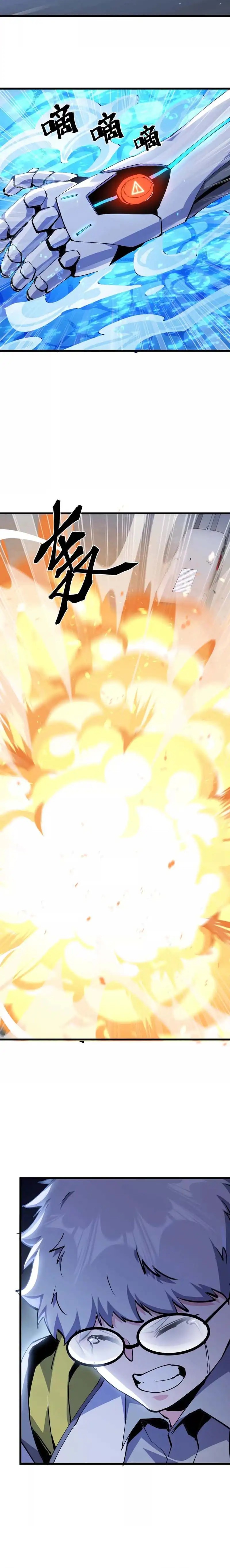 Apocalypse: Cockroaches Gives Me Buff Chapter 50 Bahasa Indonesia