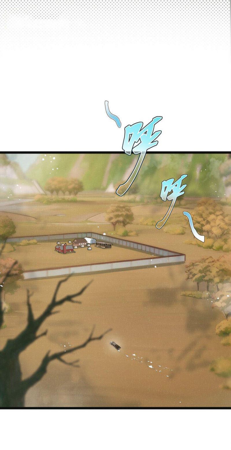 Apocalypse Super Farm Chapter 16 Bahasa Indonesia