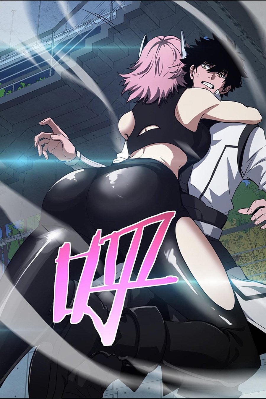 Apocalypse Sword God chapter 45