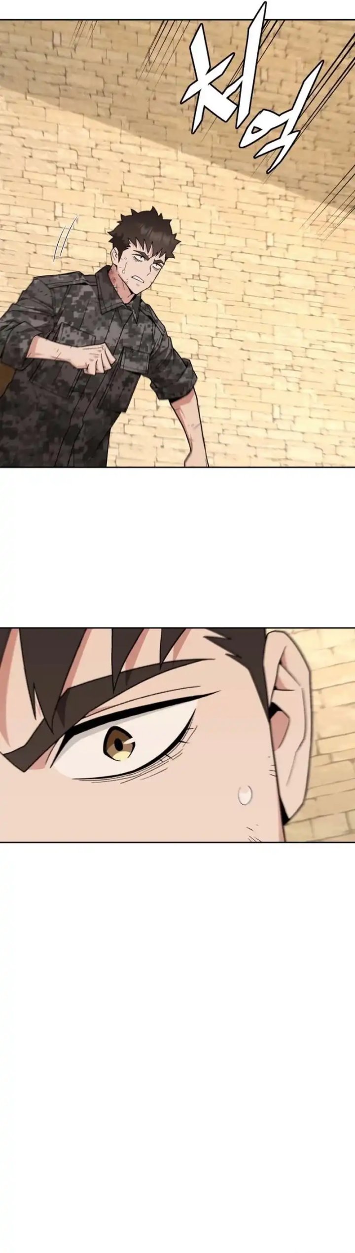 Apocalyptic Chef Awakening chapter 90