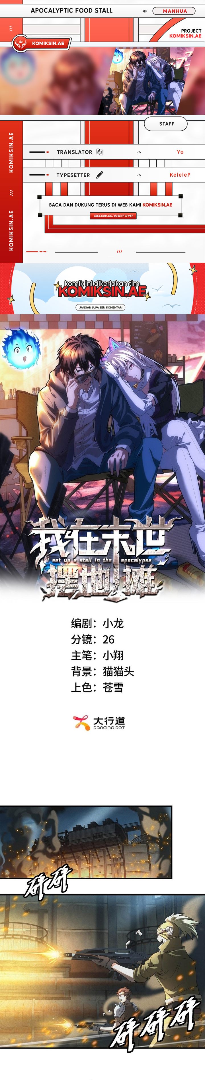 Apocalyptic Food stall chapter 53
