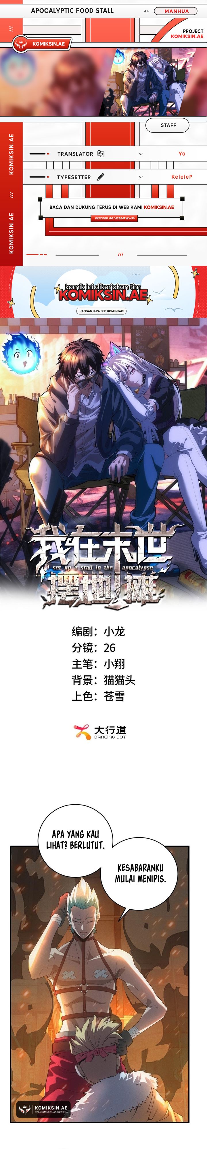 Apocalyptic Food stall chapter 54