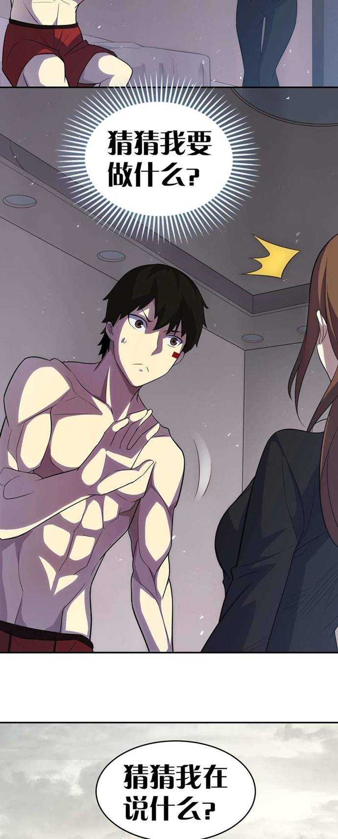 Apocalyptic Thief Chapter 01 Bahasa Indonesia