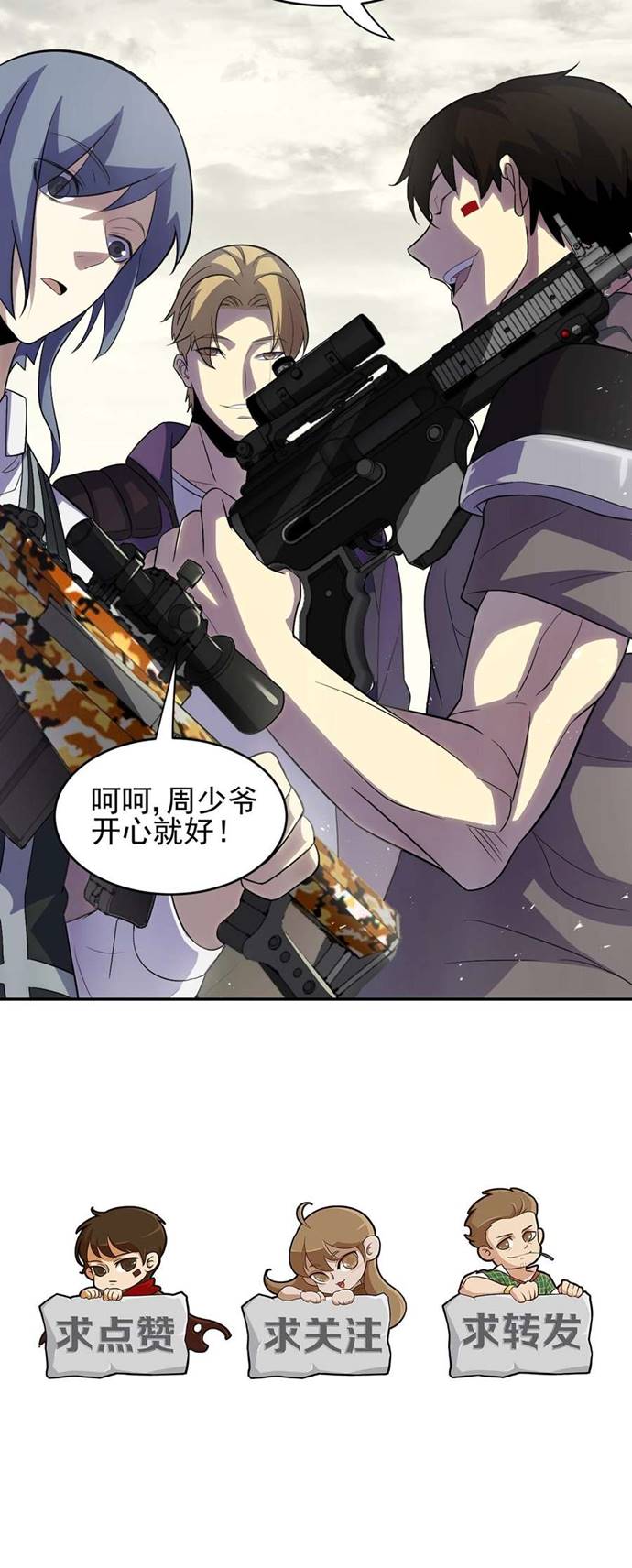 Apocalyptic Thief Chapter 01 Bahasa Indonesia