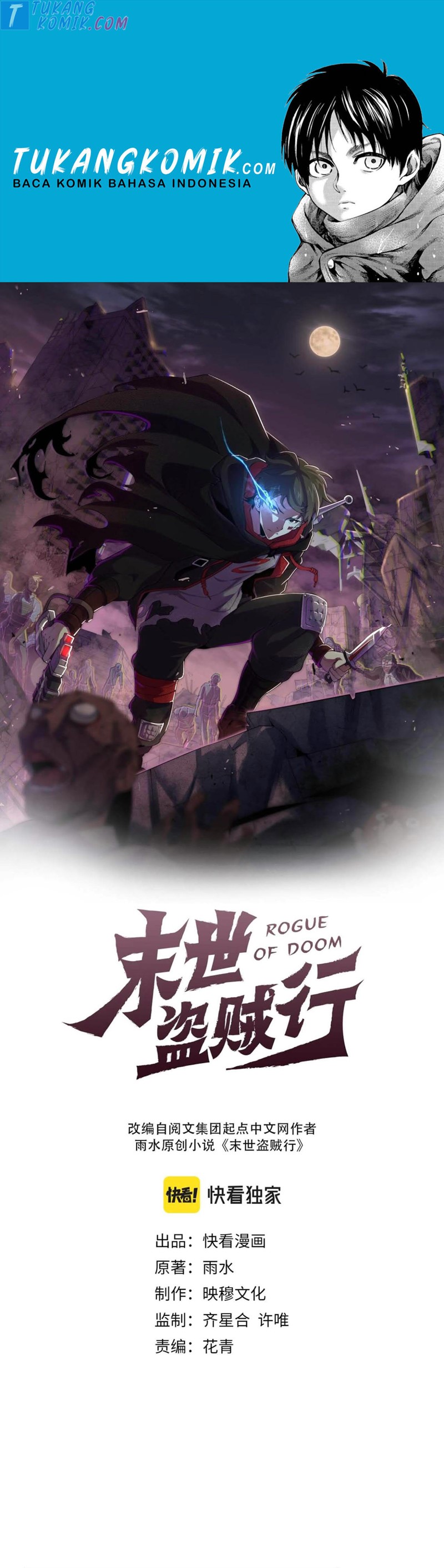 Apocalyptic Thief Chapter 62 Bahasa Indonesia