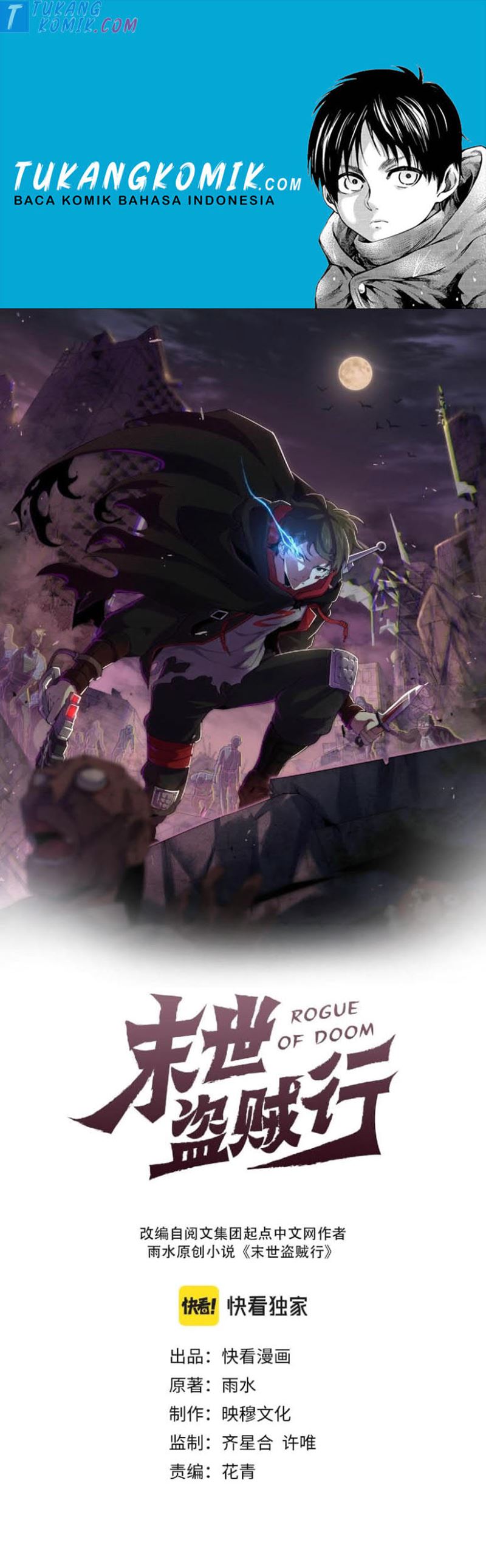 Apocalyptic Thief (Rogue Of Doom) chapter 67