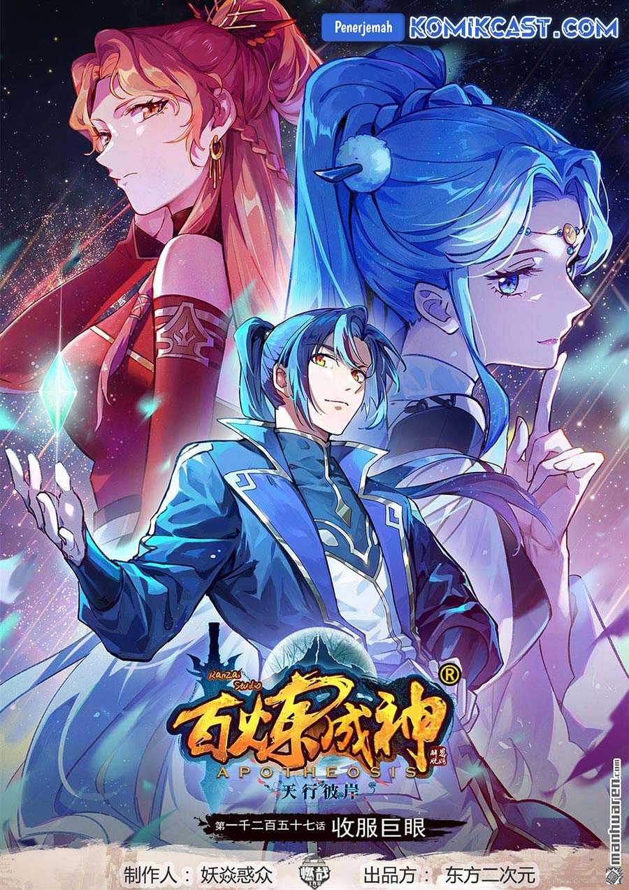 Dilarang COPAS - situs resmi www.mangacanblog.com - Komik apotheosis 1292 - chapter 1292 1293 Indonesia apotheosis 1292 - chapter 1292 Terbaru 1|Baca Manga Komik Indonesia|Mangacan