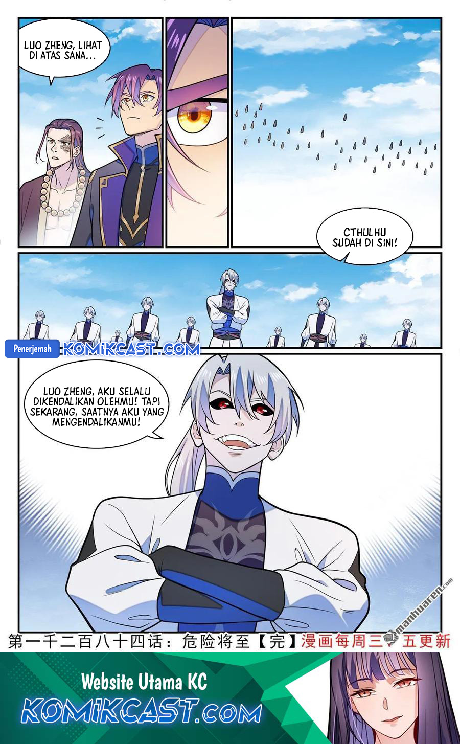 Dilarang COPAS - situs resmi www.mangacanblog.com - Komik apotheosis 1292 - chapter 1292 1293 Indonesia apotheosis 1292 - chapter 1292 Terbaru 16|Baca Manga Komik Indonesia|Mangacan