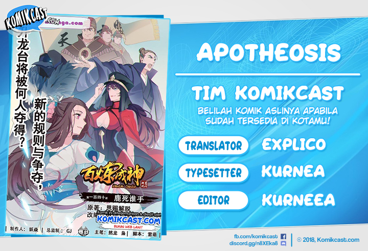 Apotheosis Chapter 159 bahasa Indonesia