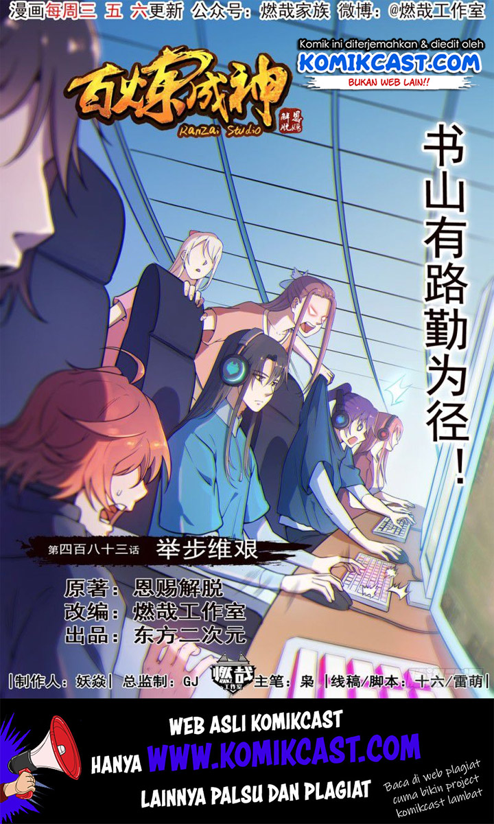 Apotheosis Chapter 491 Bahasa Indonesia