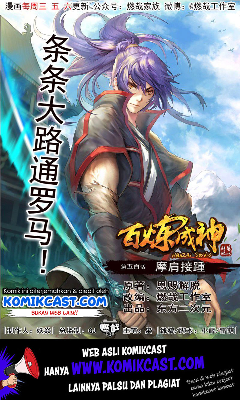 Apotheosis Chapter 513 Bahasa Indonesia