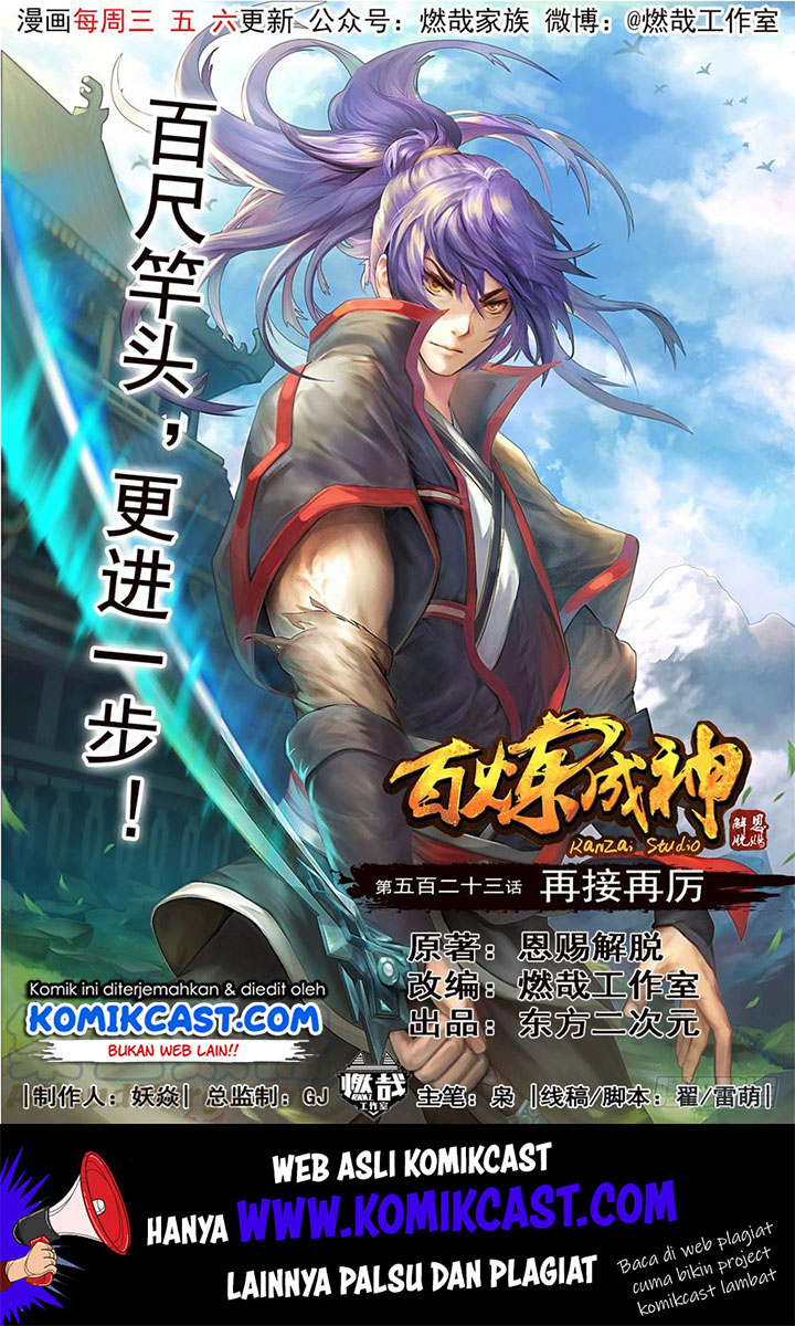 Apotheosis Chapter 536 Bahasa Indonesia