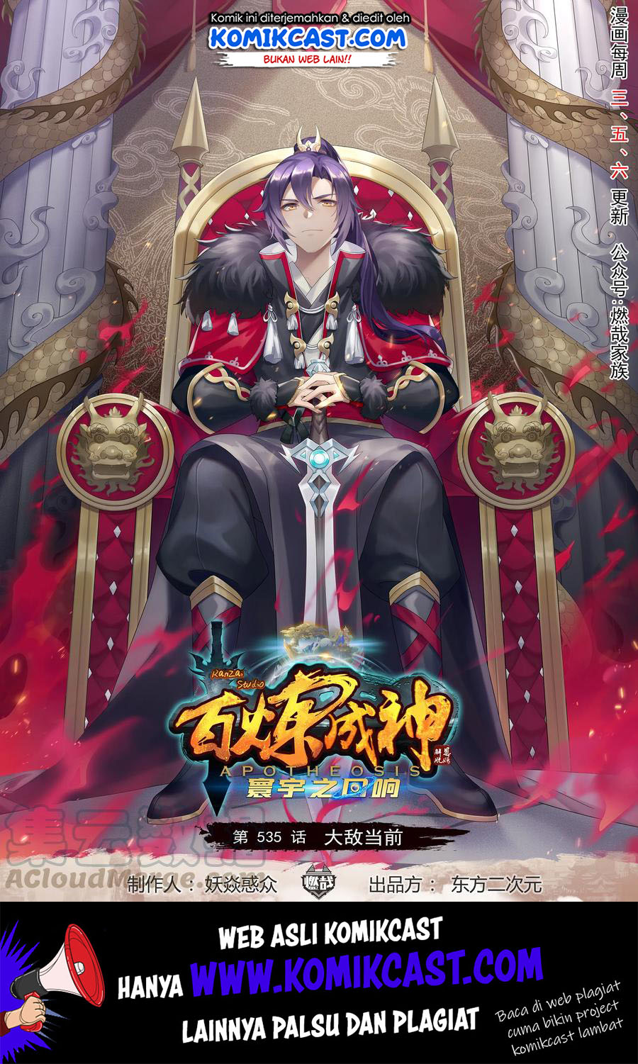 Apotheosis Chapter 547 Bahasa Indonesia