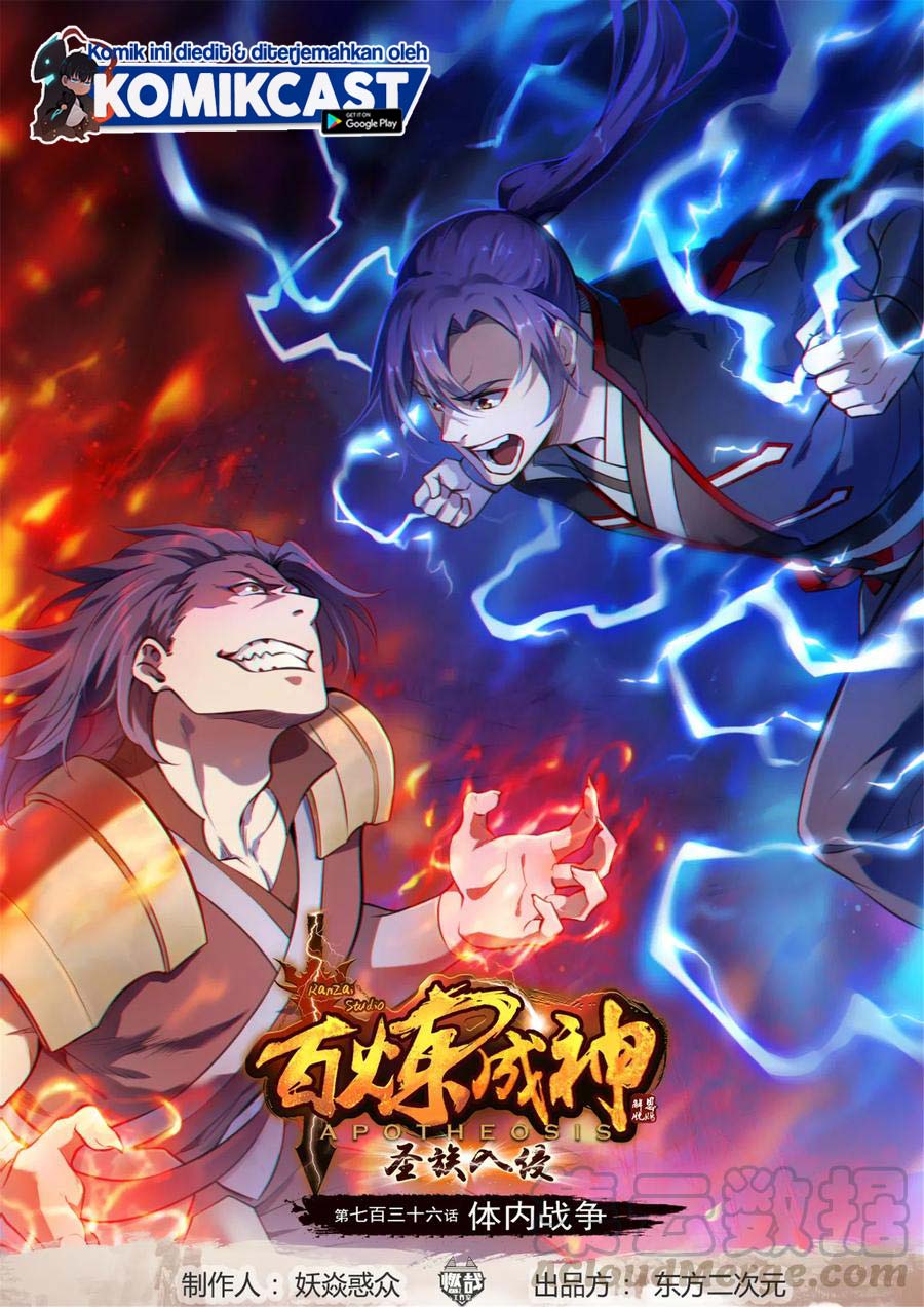 Apotheosis Chapter 744 Bahasa Indonesia