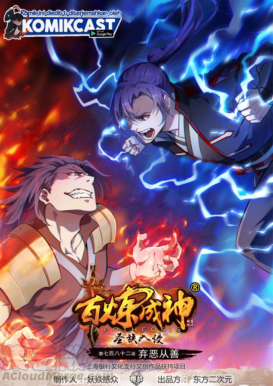 Apotheosis Chapter 790 Bahasa Indonesia