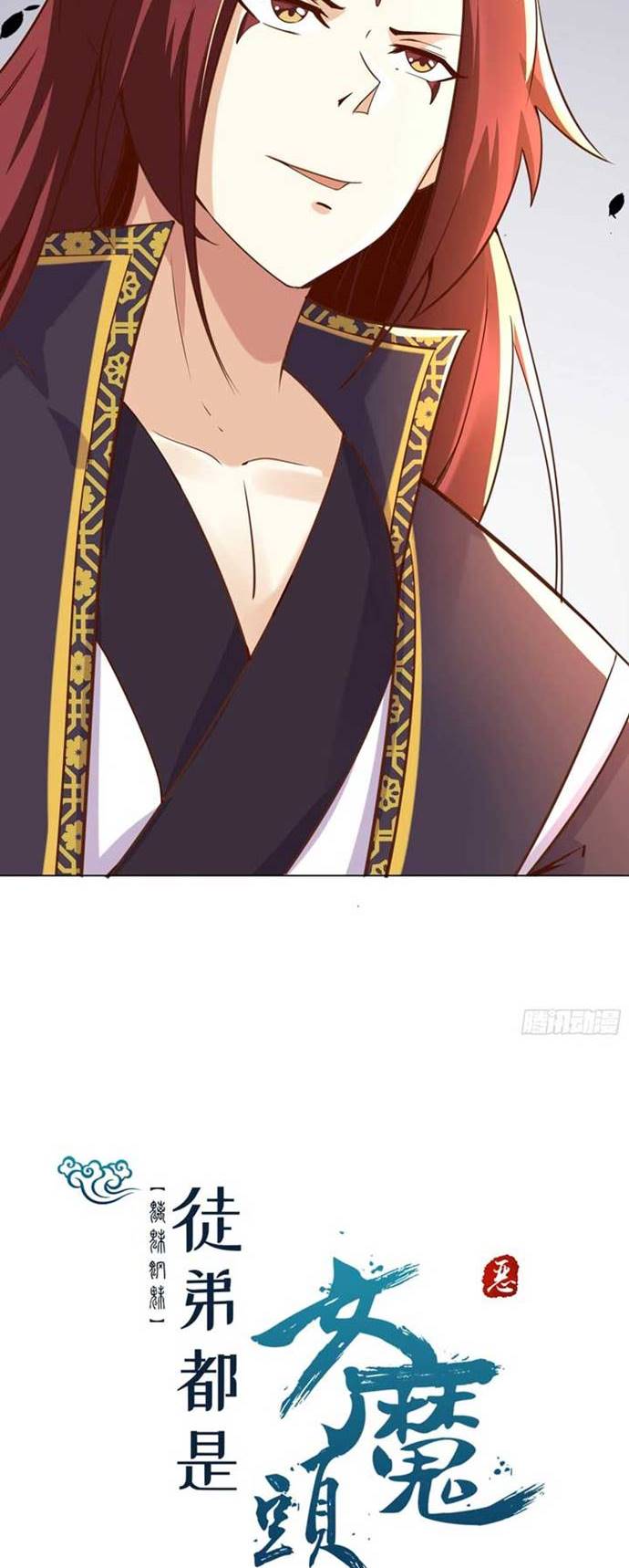 Apprentices Are All Female Devil Chapter 07 Bahasa Indonesia