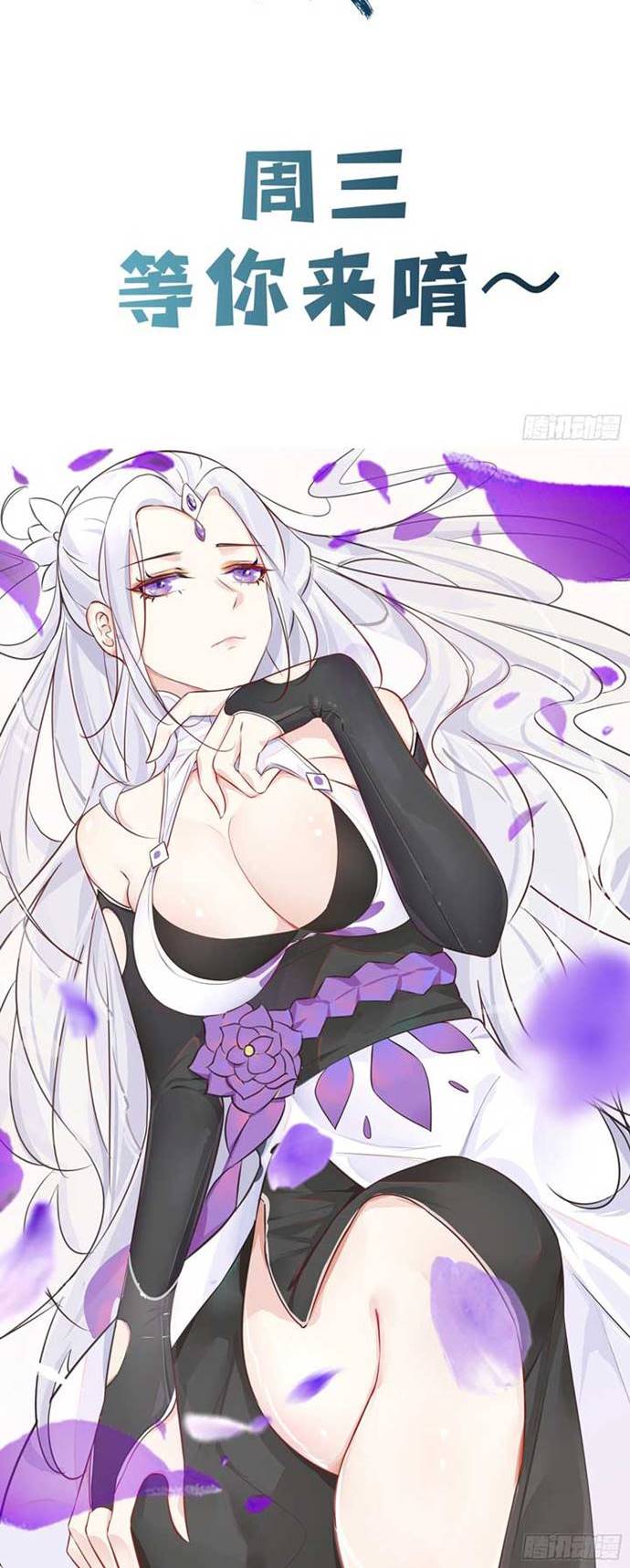 Apprentices Are All Female Devil Chapter 07 Bahasa Indonesia