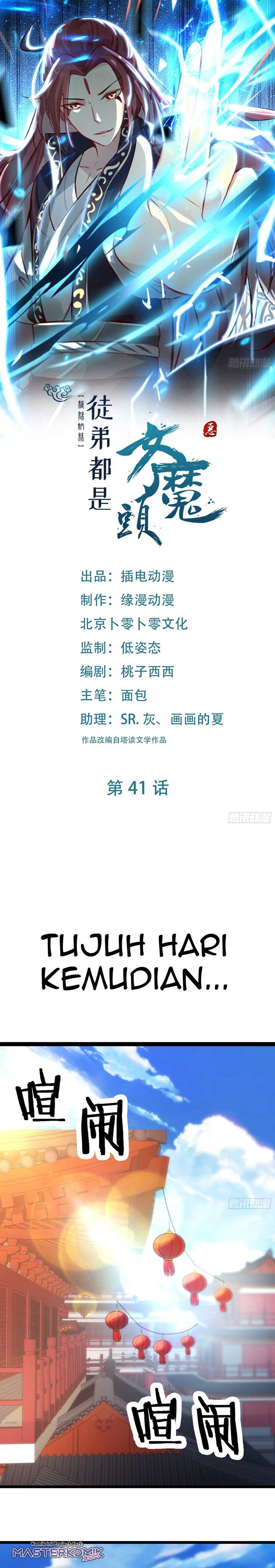 Apprentices Are All Female Devil Chapter 41 Bahasa Indonesia