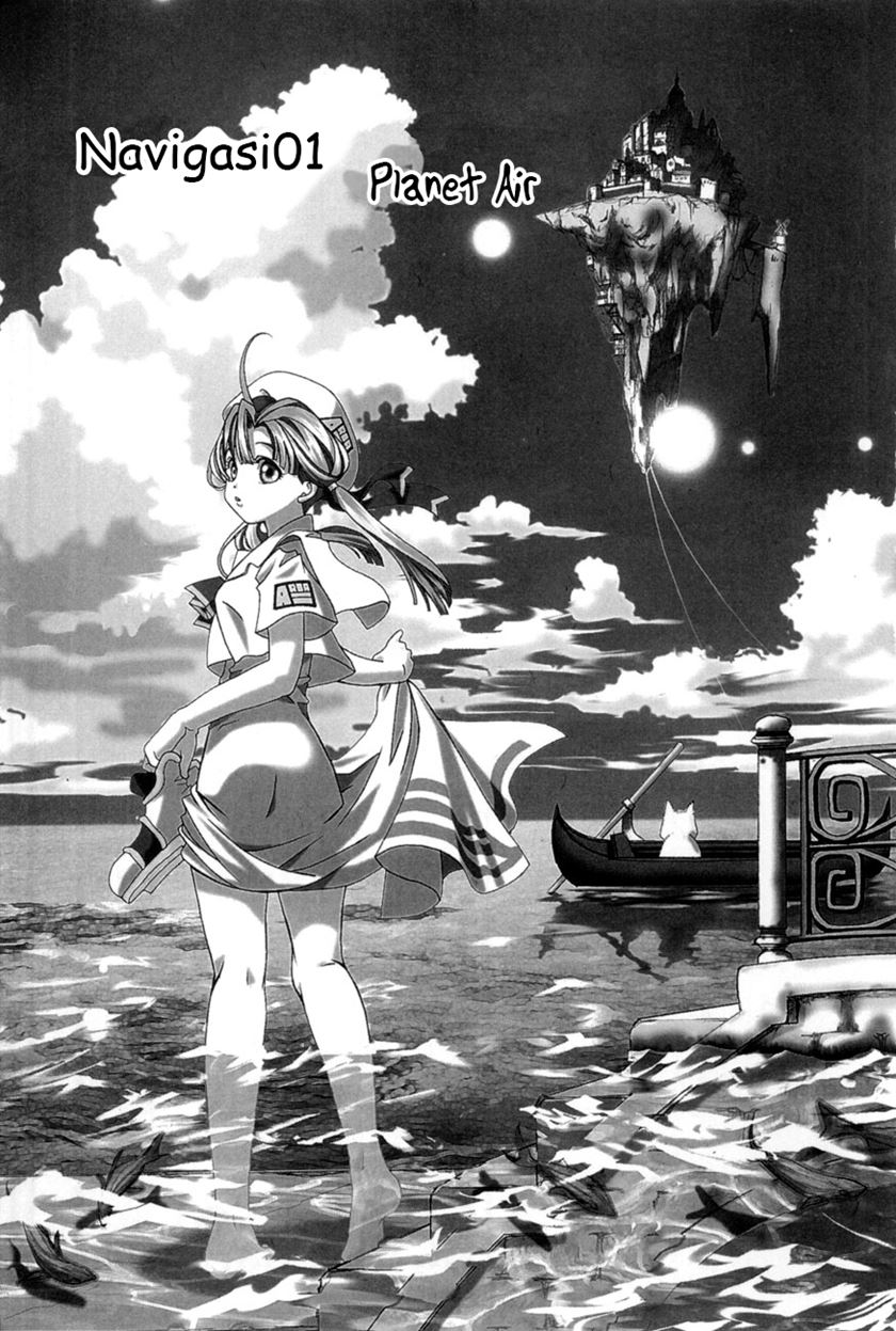 Aqua Chapter 01 Bahasa Indonesia