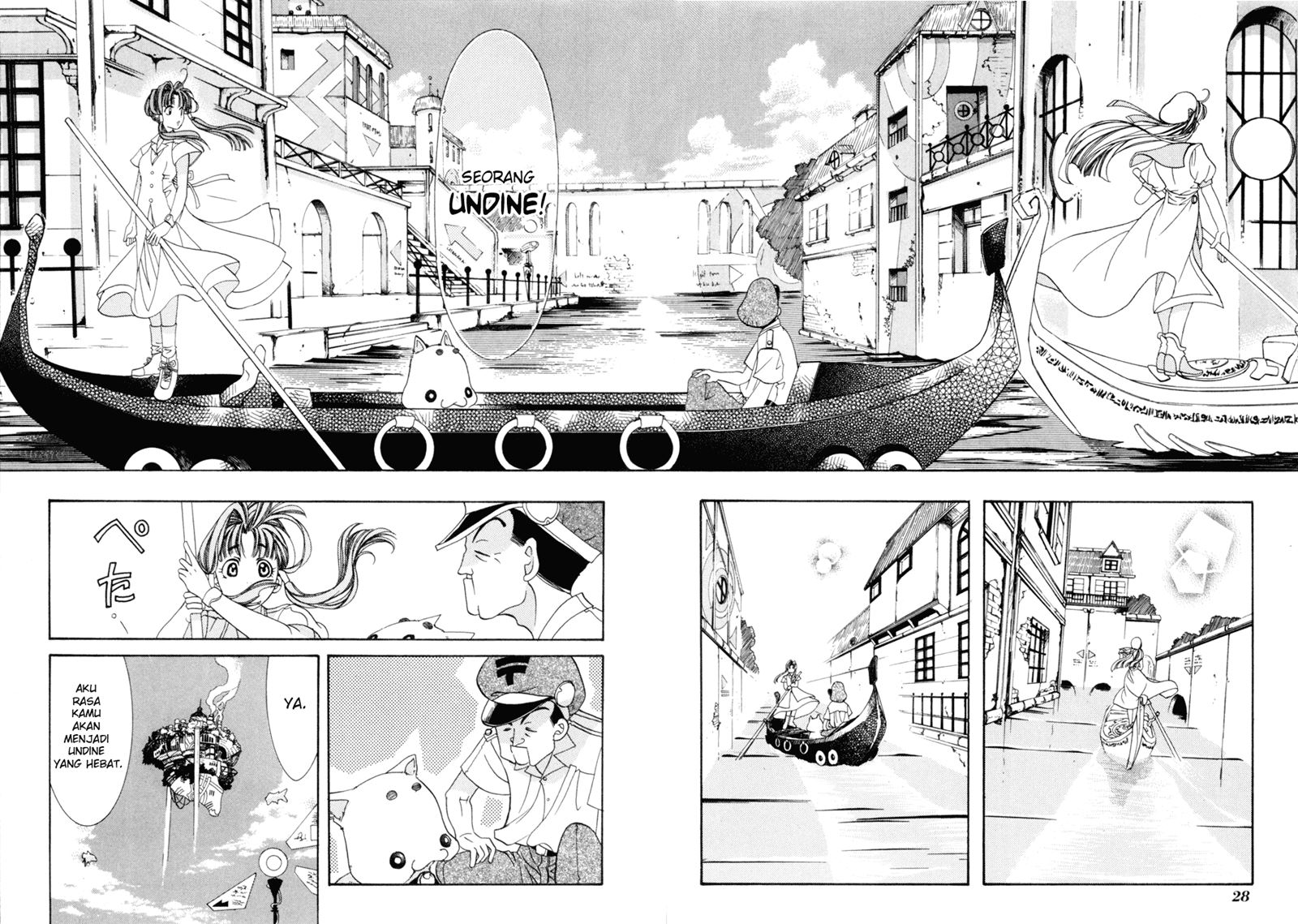 Aqua Chapter 01 Bahasa Indonesia