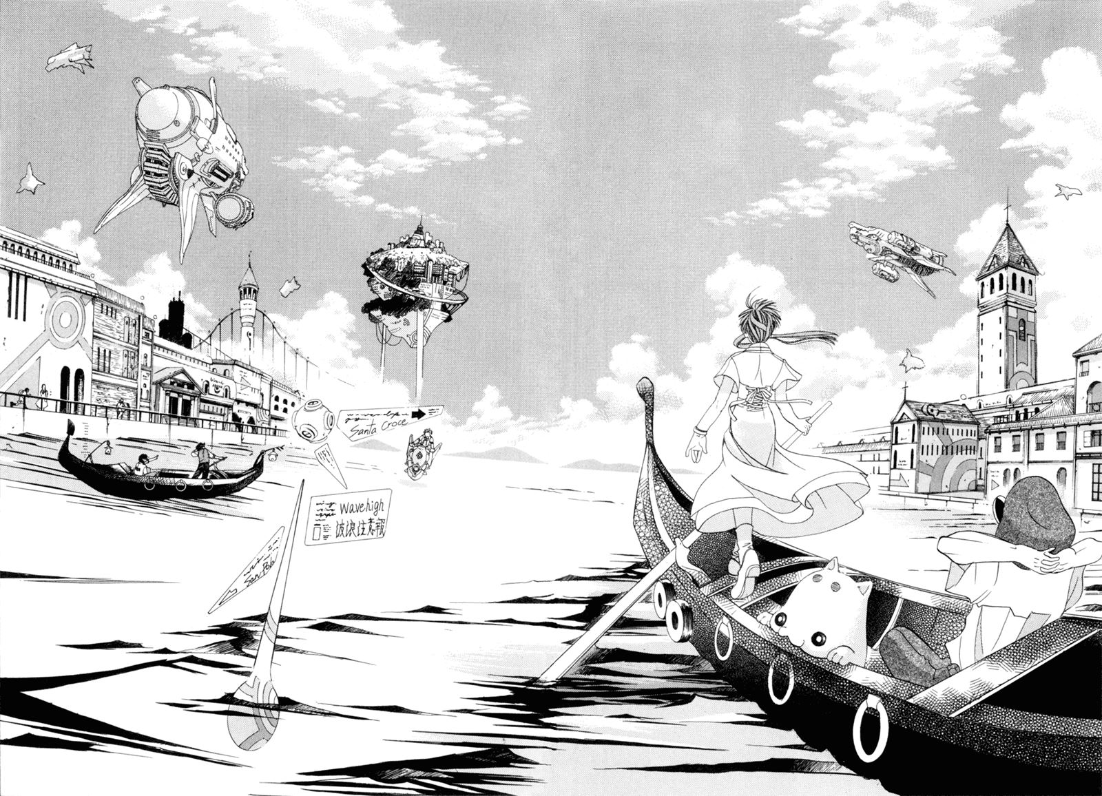 Aqua Chapter 01 Bahasa Indonesia