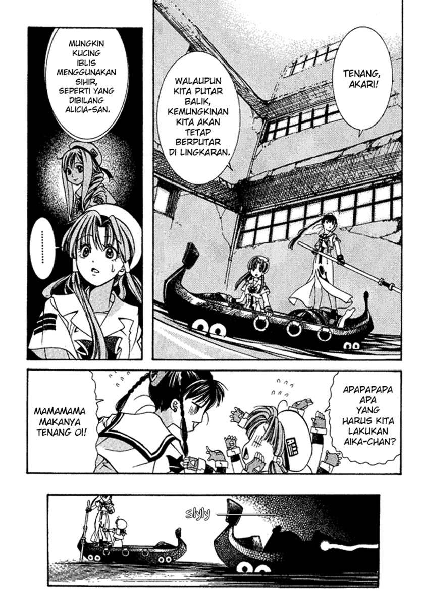 Aqua Chapter 04 Bahasa Indonesia