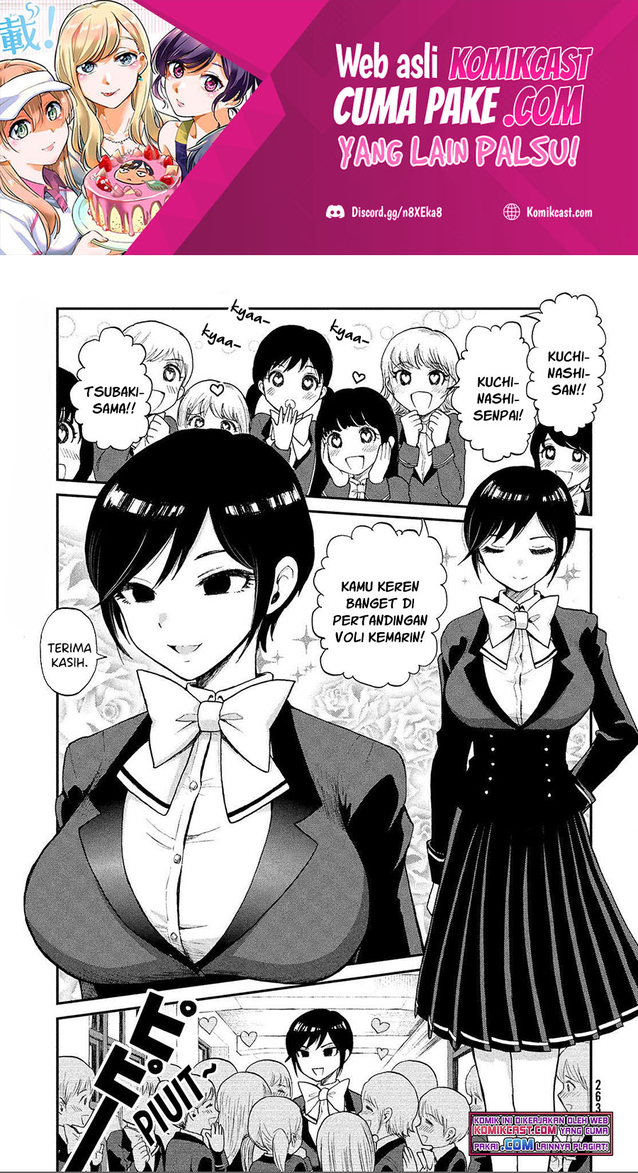 Arakure Ojousama Wa MonMon Shiteiru chapter 1