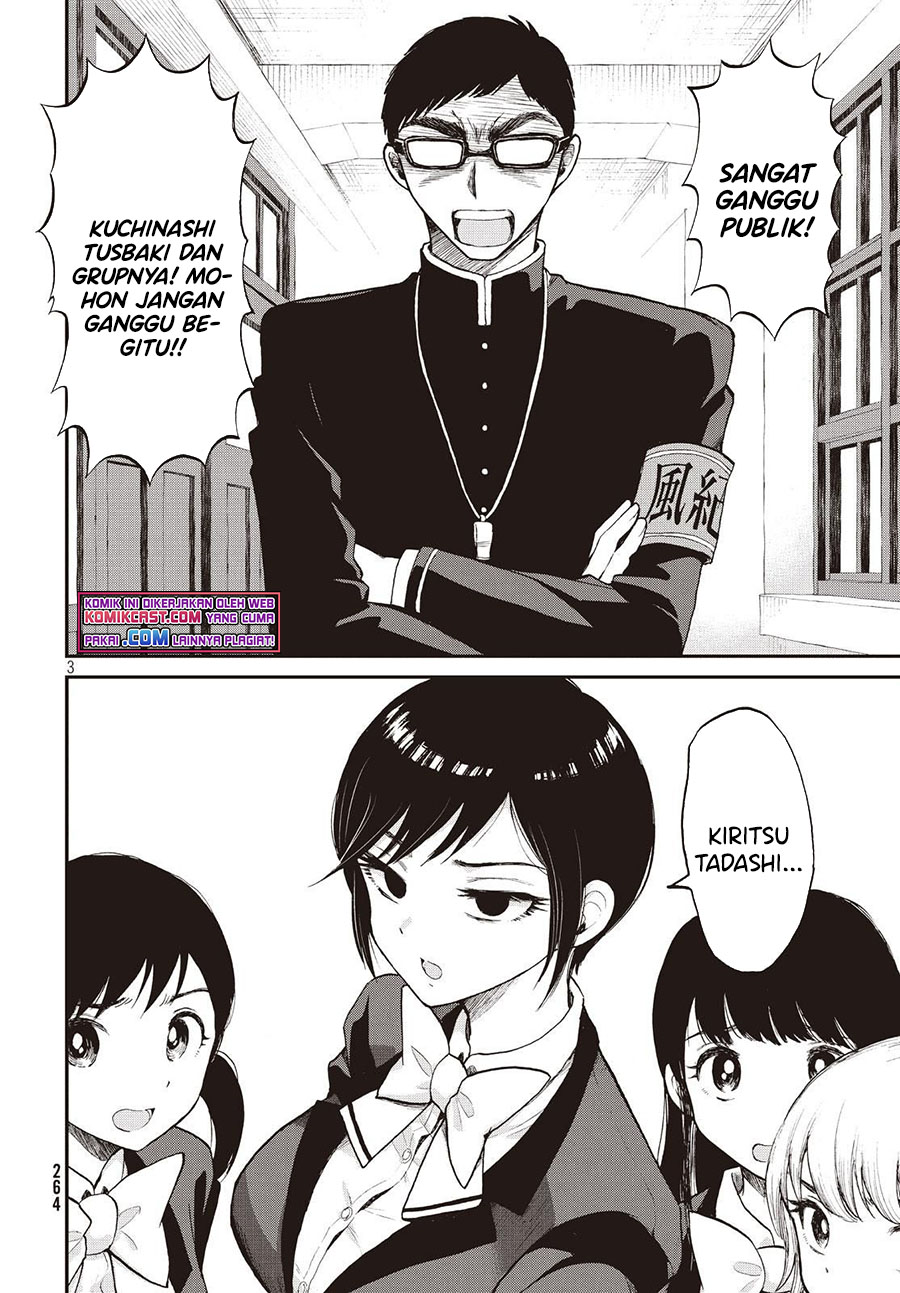Arakure Ojousama Wa MonMon Shiteiru chapter 1