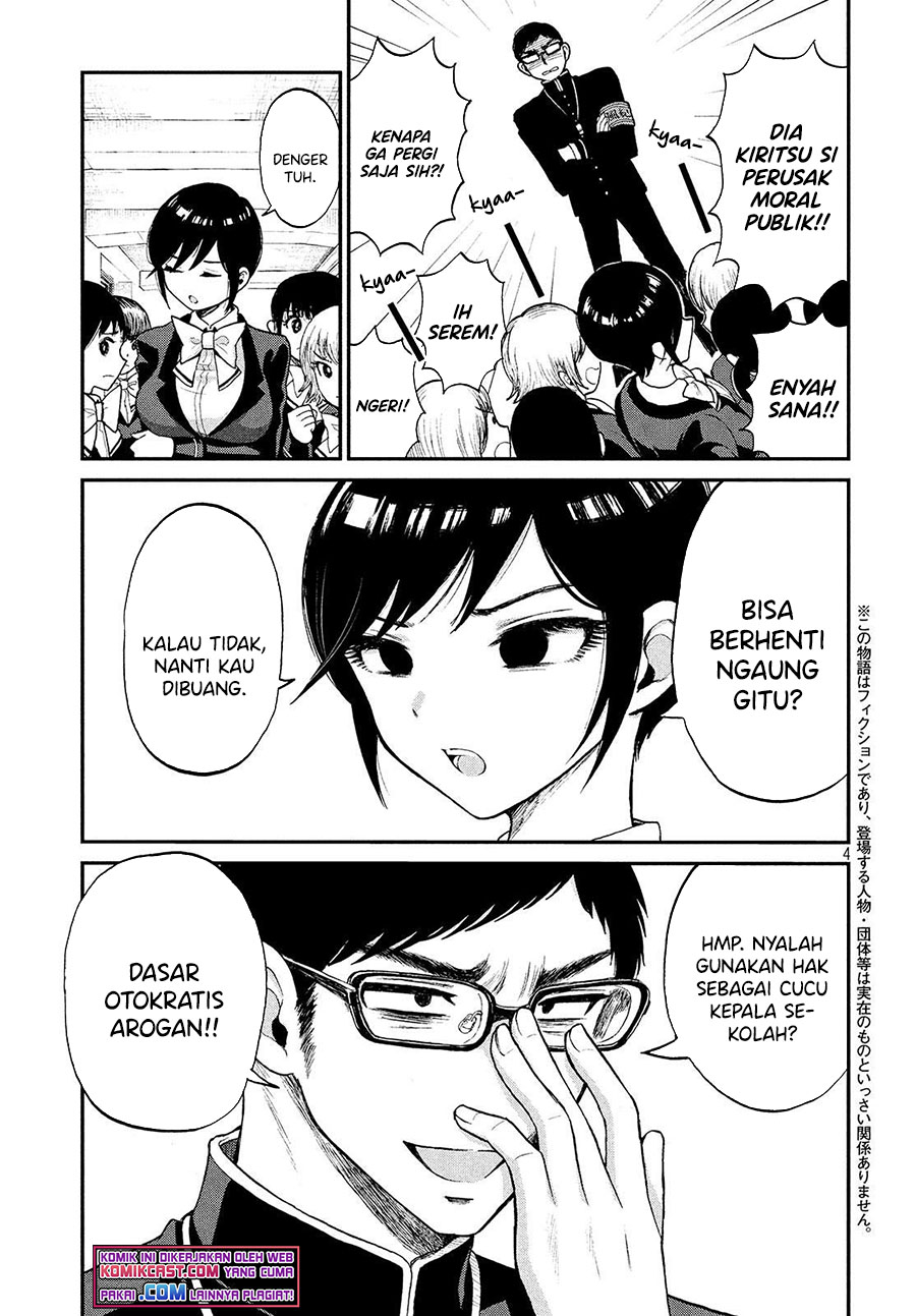 Arakure Ojousama Wa MonMon Shiteiru chapter 1