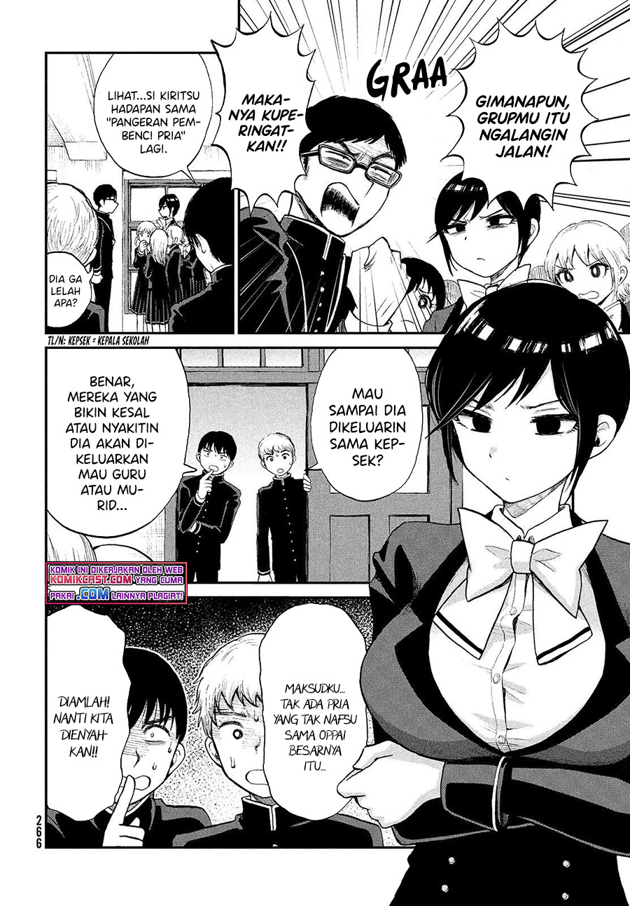 Arakure Ojousama Wa MonMon Shiteiru chapter 1