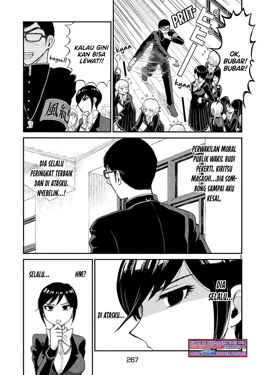 Arakure Ojousama Wa MonMon Shiteiru chapter 1