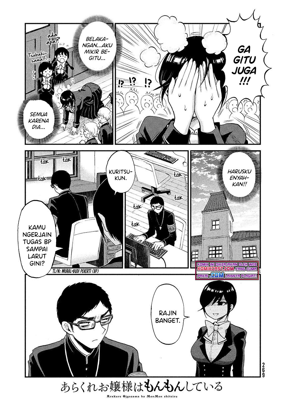 Arakure Ojousama Wa MonMon Shiteiru chapter 1