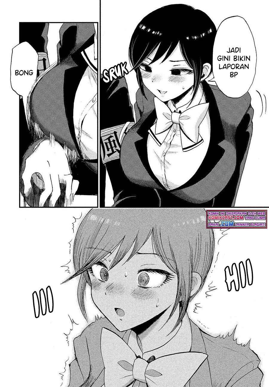 Arakure Ojousama Wa MonMon Shiteiru chapter 1
