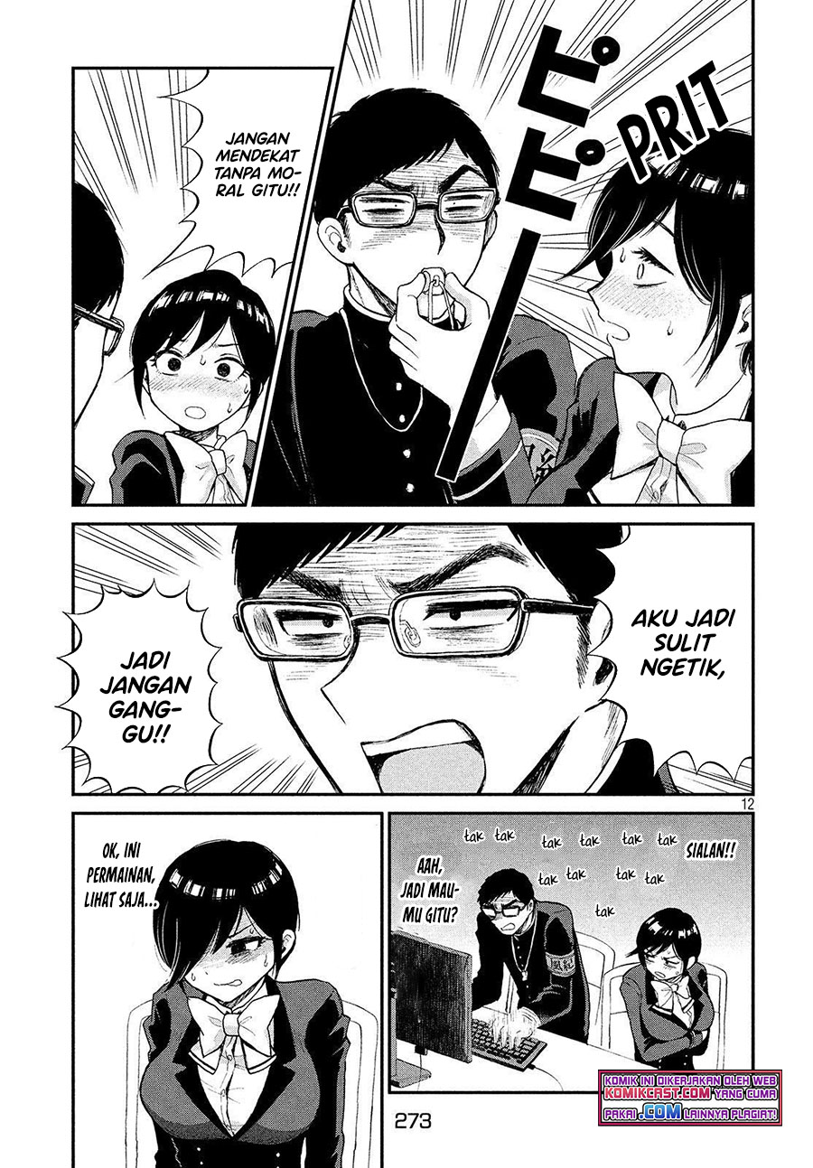 Arakure Ojousama Wa MonMon Shiteiru chapter 1
