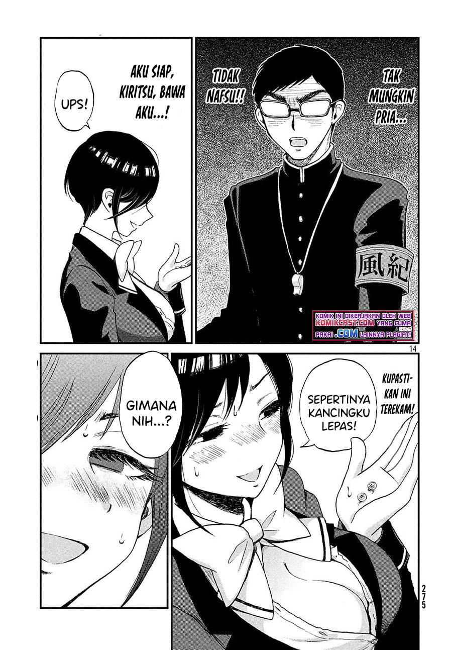 Arakure Ojousama Wa MonMon Shiteiru chapter 1
