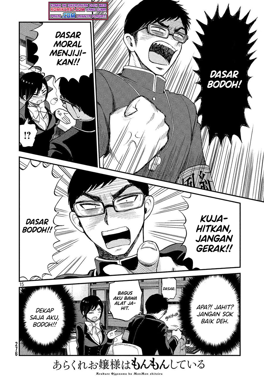 Arakure Ojousama Wa MonMon Shiteiru chapter 1