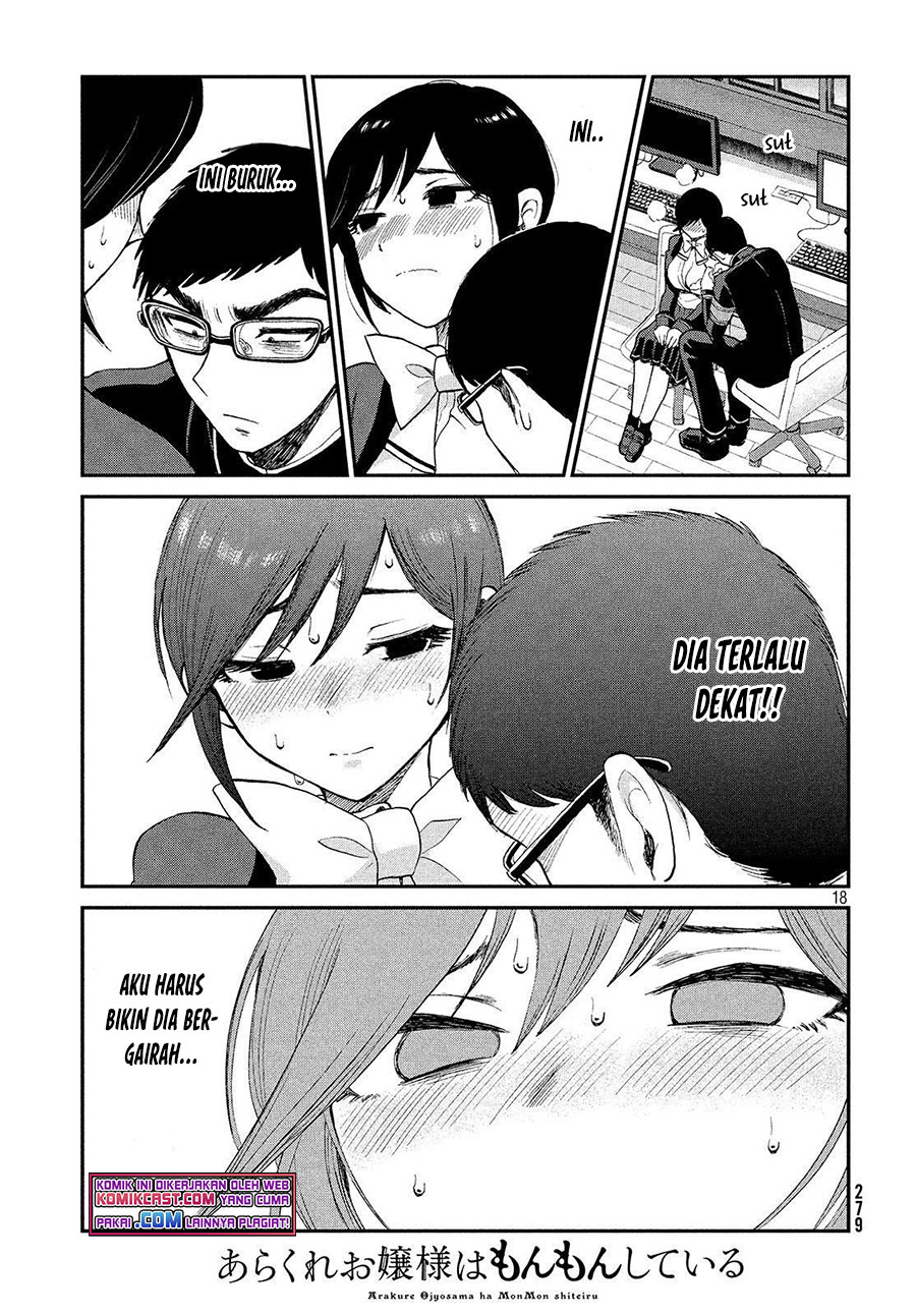Arakure Ojousama Wa MonMon Shiteiru chapter 1