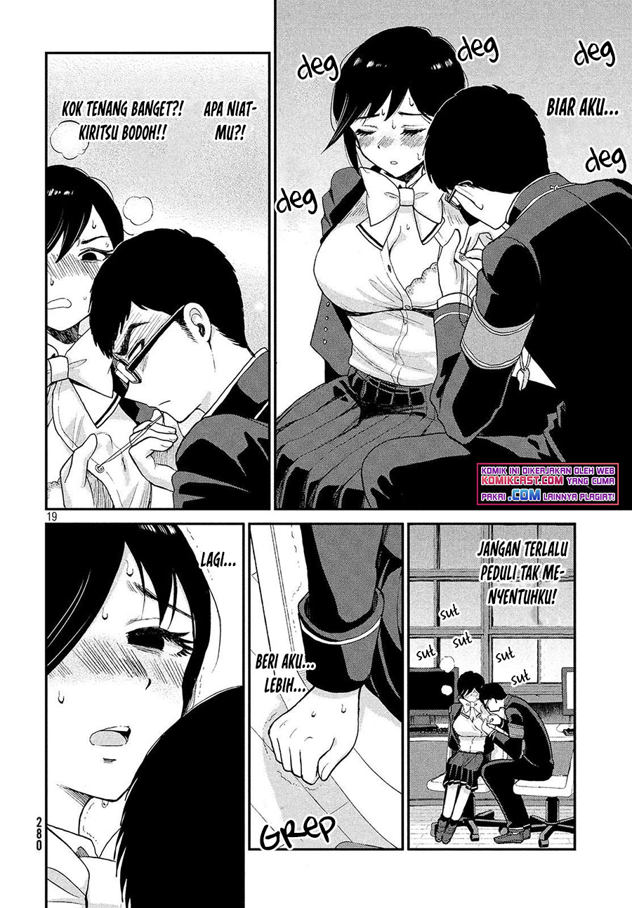 Arakure Ojousama Wa MonMon Shiteiru chapter 1
