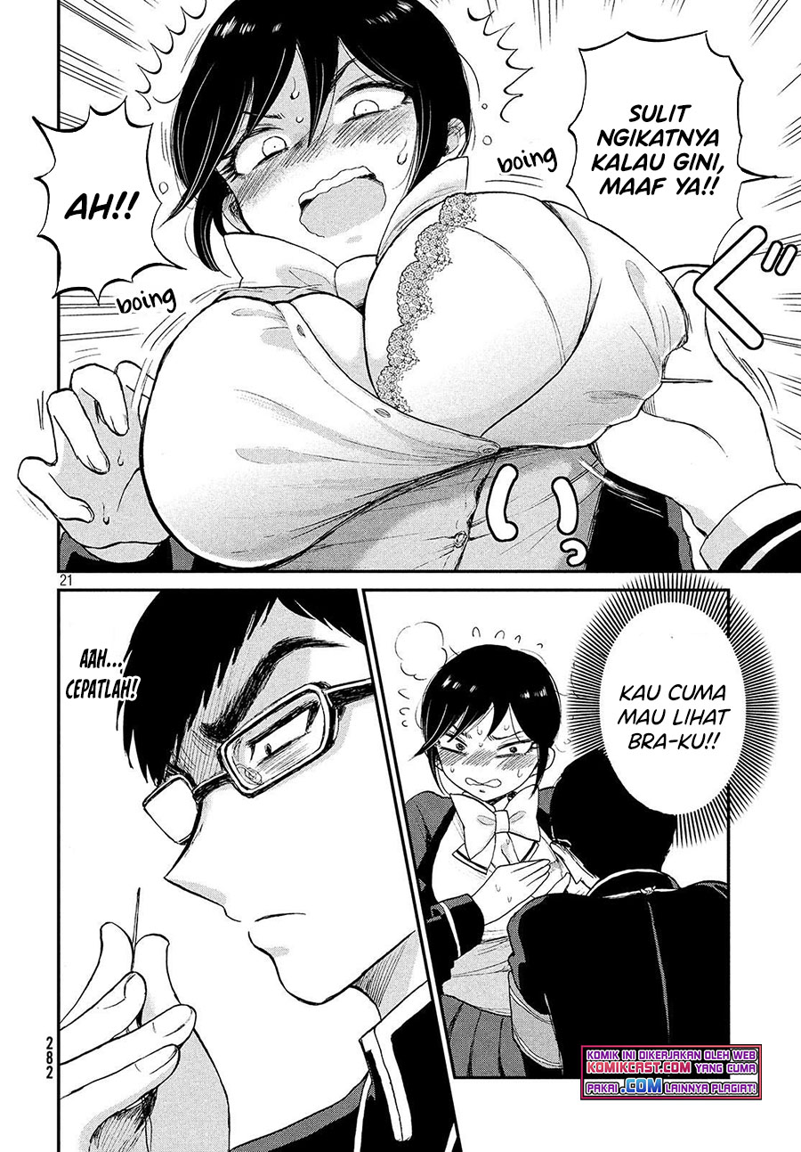 Arakure Ojousama Wa MonMon Shiteiru chapter 1