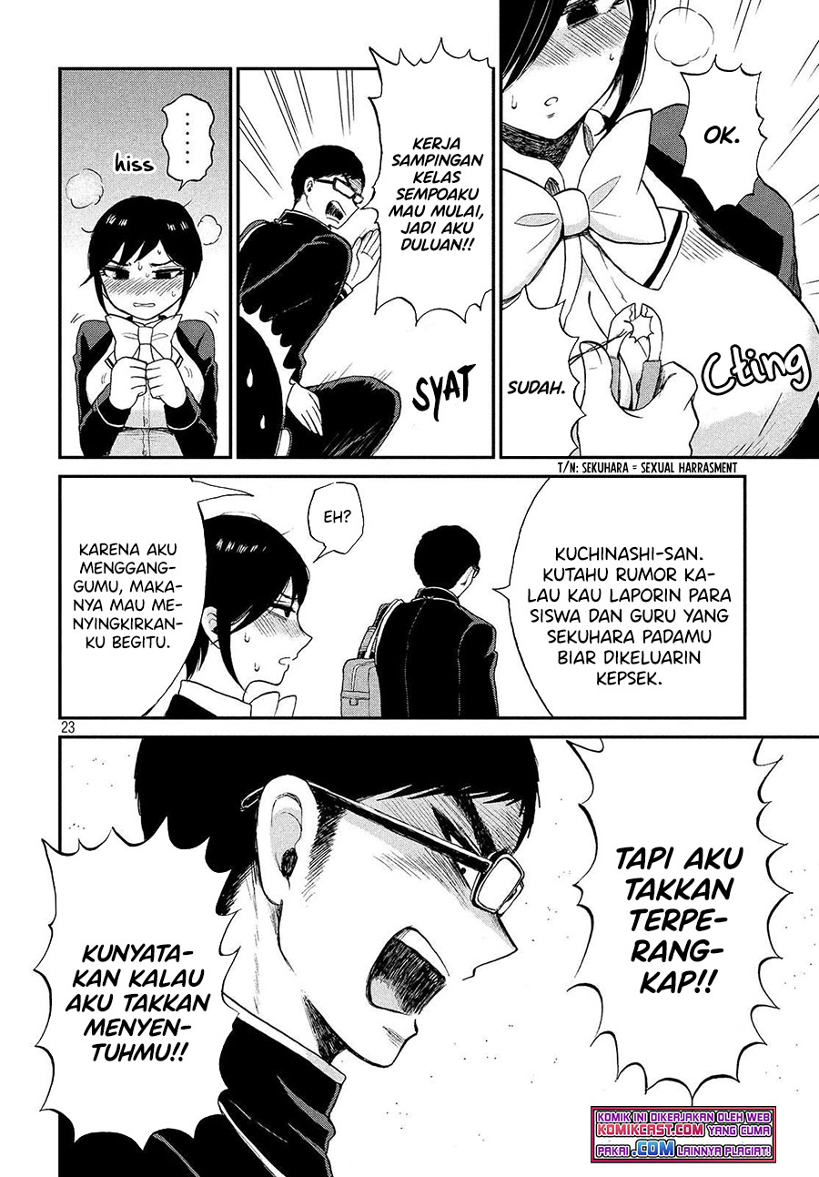 Arakure Ojousama Wa MonMon Shiteiru chapter 1