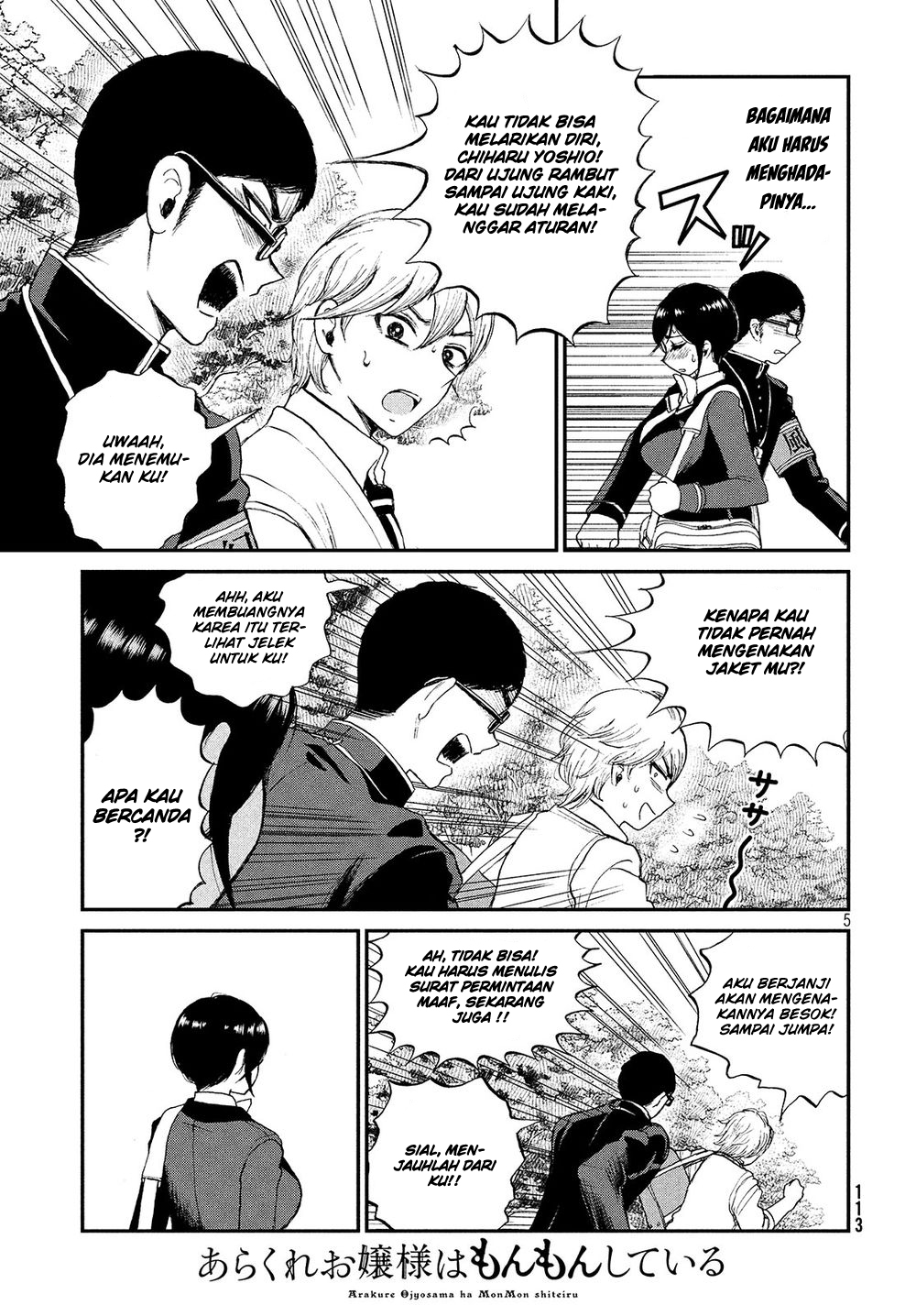 Arakure Ojousama Wa MonMon Shiteiru Chapter 02 Bahasa Indonesia