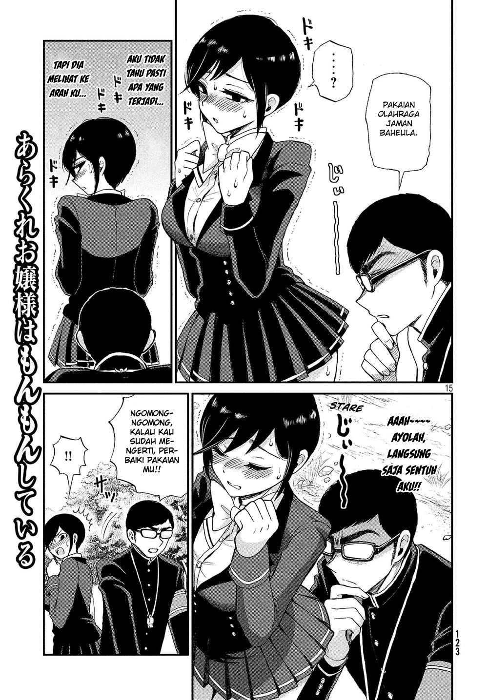 Arakure Ojousama Wa MonMon Shiteiru Chapter 02 Bahasa Indonesia