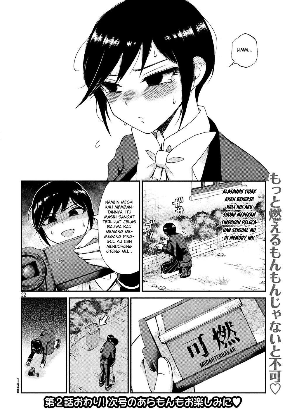 Arakure Ojousama Wa MonMon Shiteiru Chapter 02 Bahasa Indonesia