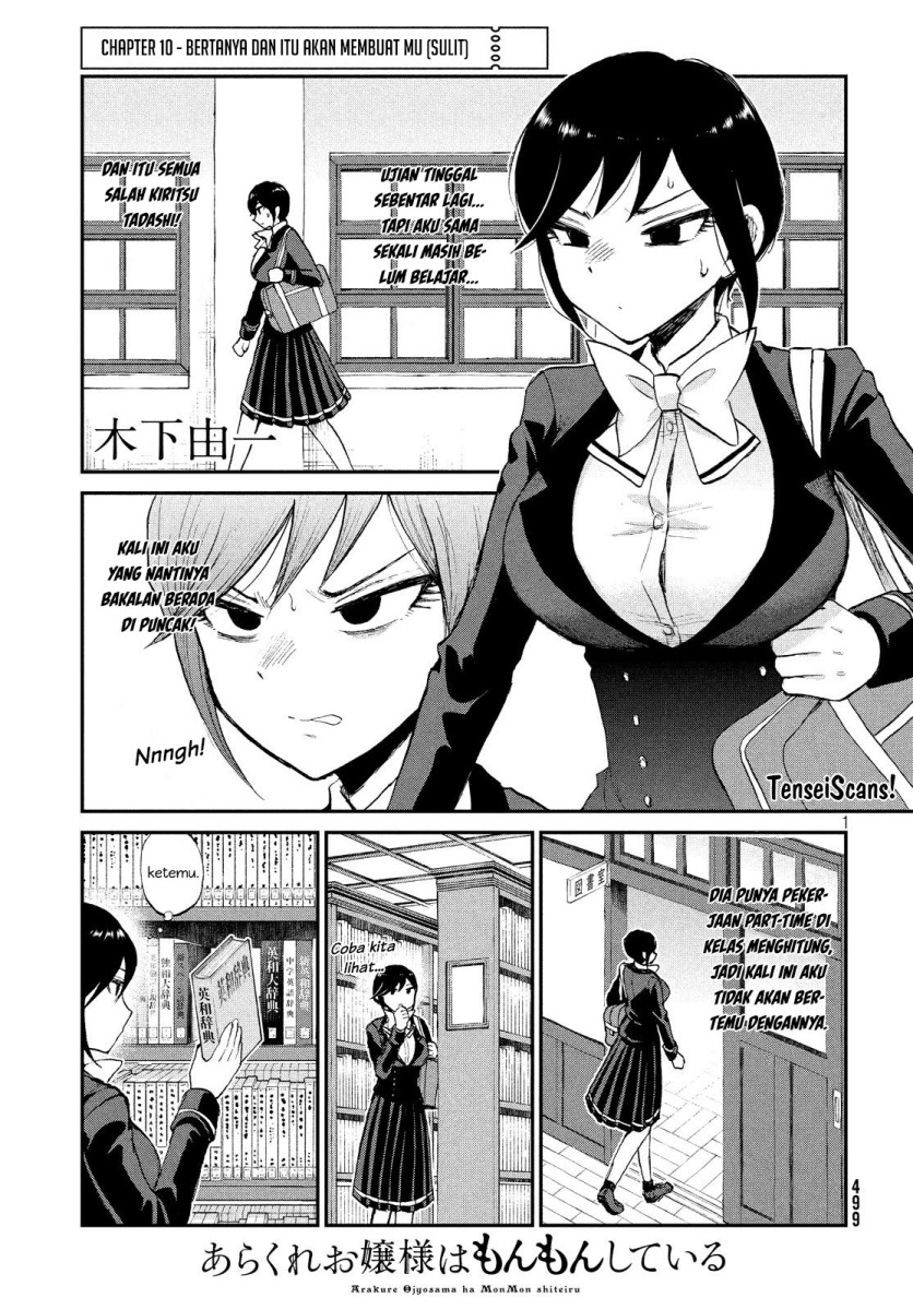 Arakure Ojousama Wa MonMon Shiteiru chapter 10