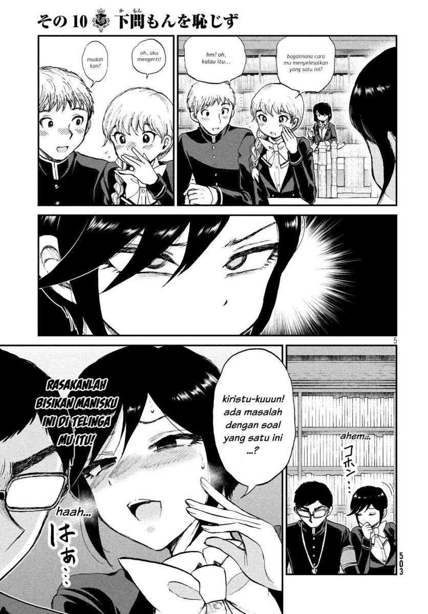 Arakure Ojousama Wa MonMon Shiteiru chapter 10
