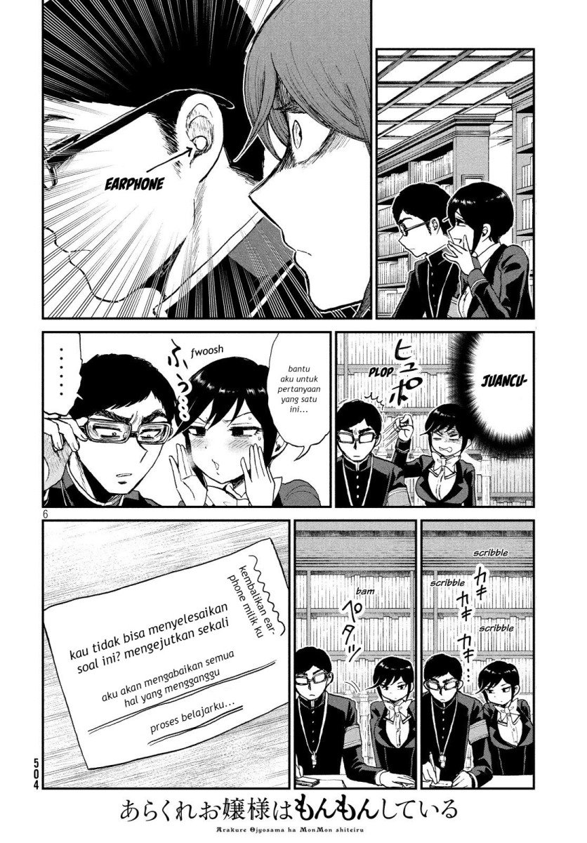 Arakure Ojousama Wa MonMon Shiteiru chapter 10